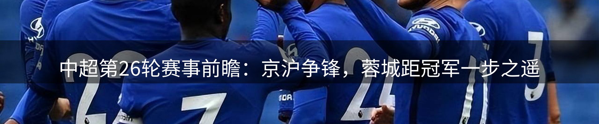 公司焦点